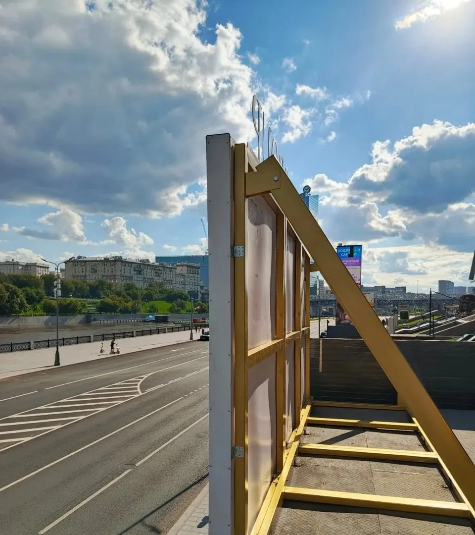 Смонтированная металлоконструкция на набережной в Москве